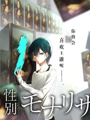 锦书难托 书信体古风言情小说封面