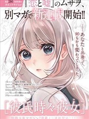 灯下拾遗青楼百态 笔记体短篇集封面